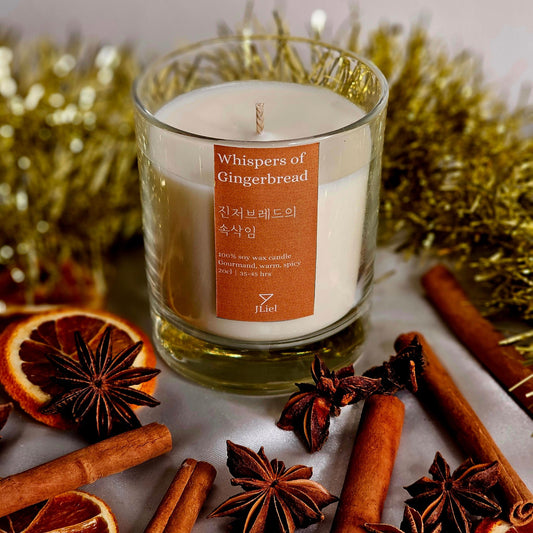 WHISPERS OF GINGERBREAD | Gourmand, sweet, warm, spicy